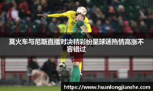 米兰·(milan)中国官方网站