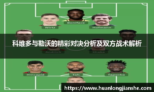 米兰官方网站