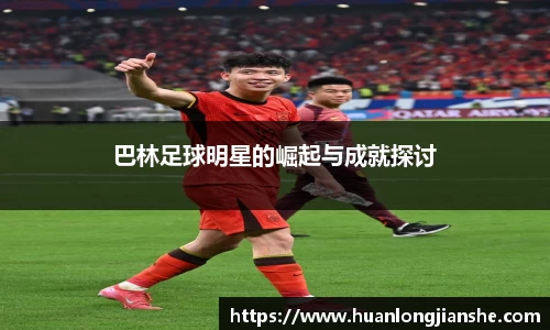 米兰·(milan)中国官方网站