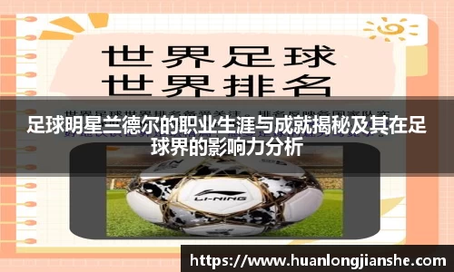 米兰·(milan)中国官方网站