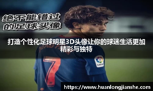 伟德国际1946官方网