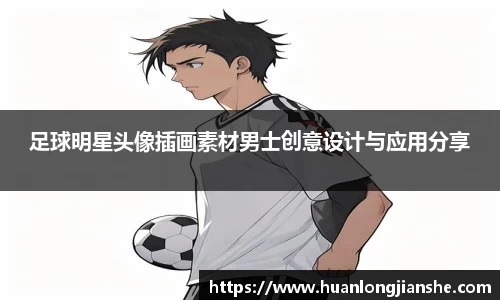 伟德国际1946官方网