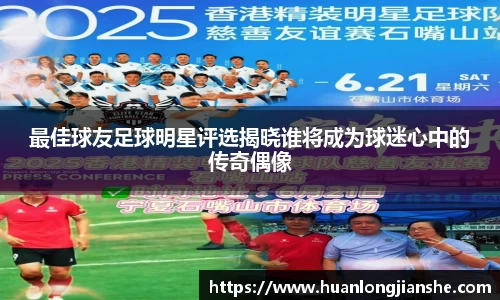 伟德国际1946源于英国