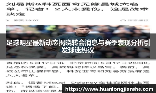 伟德国际1946bv官网