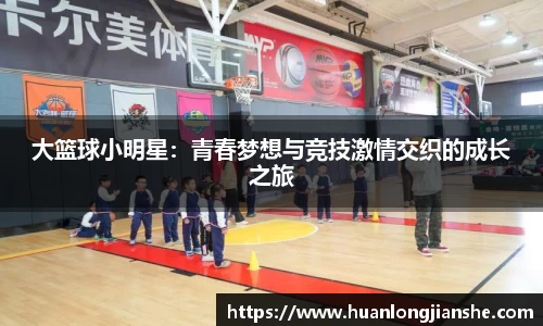 伟德国际1946源于英国