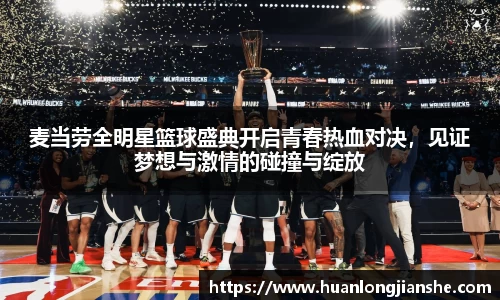 伟德国际1946官方网