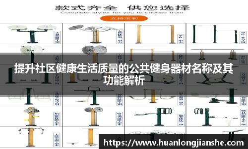 伟德国际1946源于英国