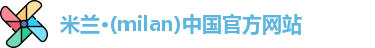 米兰体育